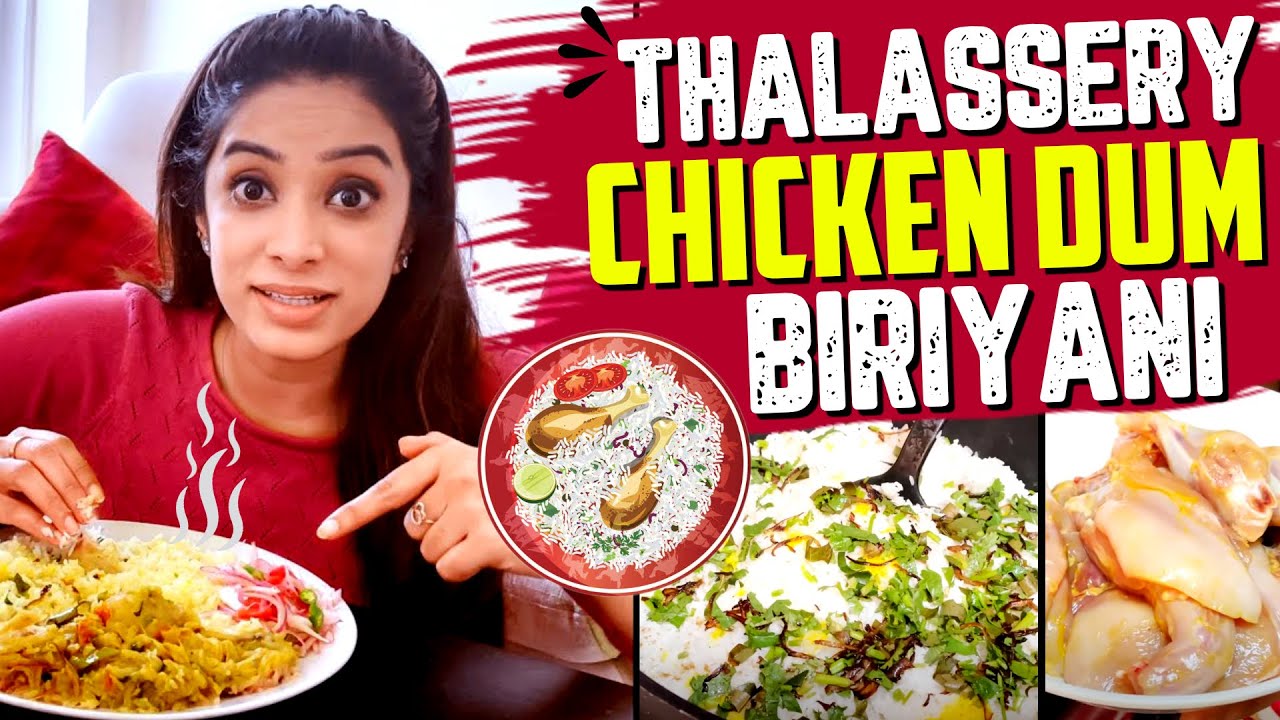 Thalassery Chicken Dum Biriyani🍗😋👩‍🍳❤️ | Chicken Biryani Recipe | Diya | Krazy Kanmani