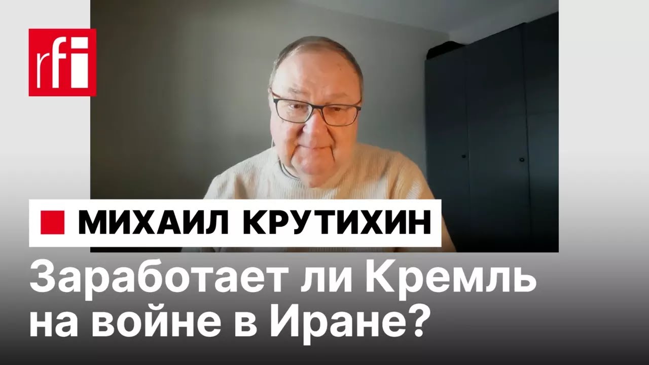 Москва заработает на войне в Иране? Цены на нефть и газ взлетели
