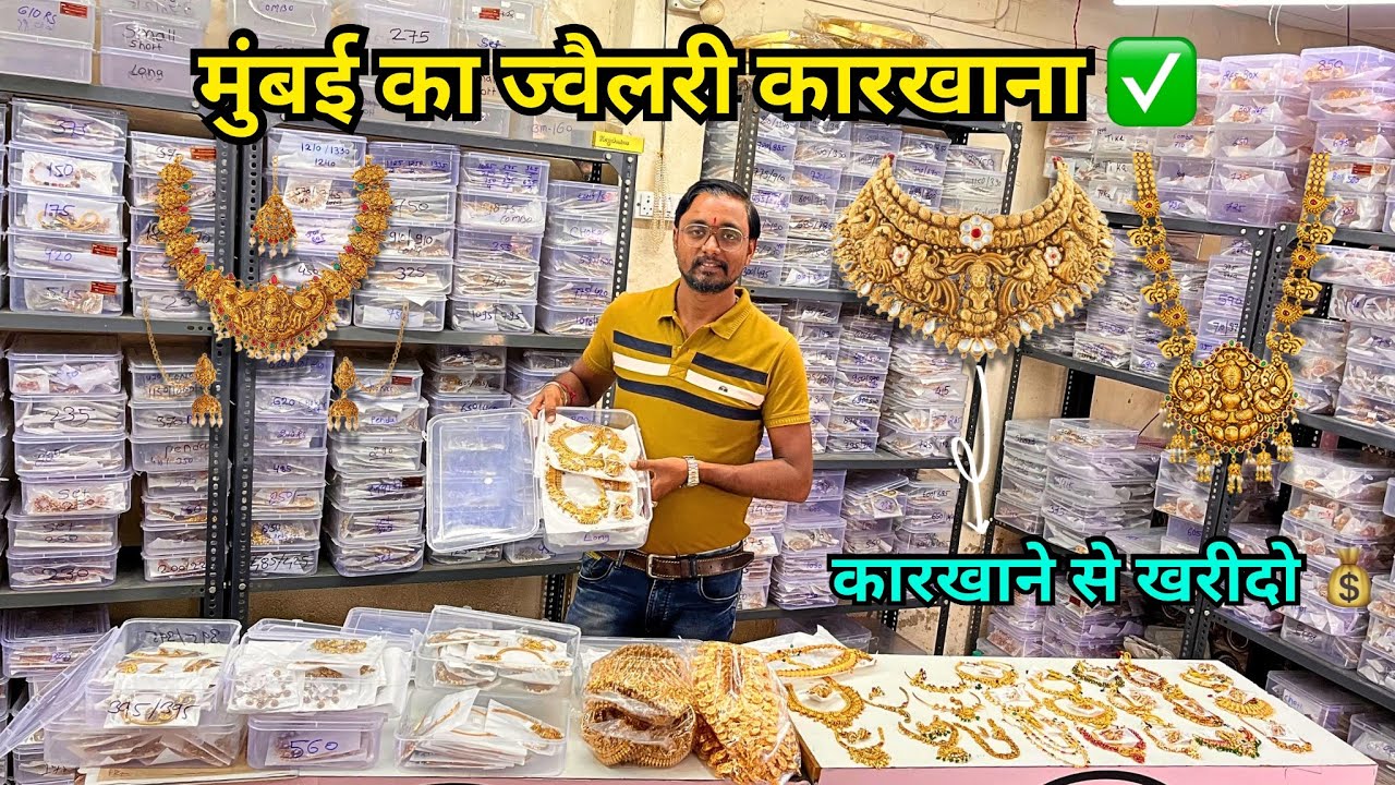 Temple Jewellery Manufacturers In Mumbai | Jewellery Manufacturers In India | Imitation Jewellery