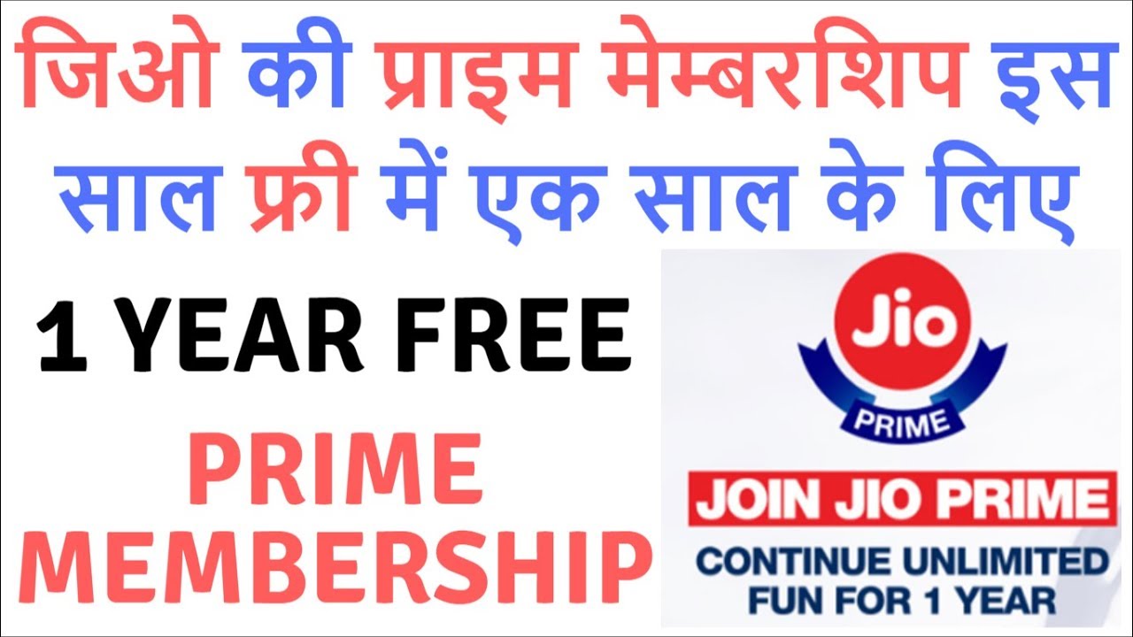 Extend Jio Prime Membership Validity For a Year. Free!!!