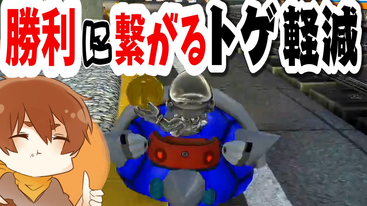 最後のリンリンメトロがおすすめです！！！【MK8DX ちはや マリカー マリオカート】