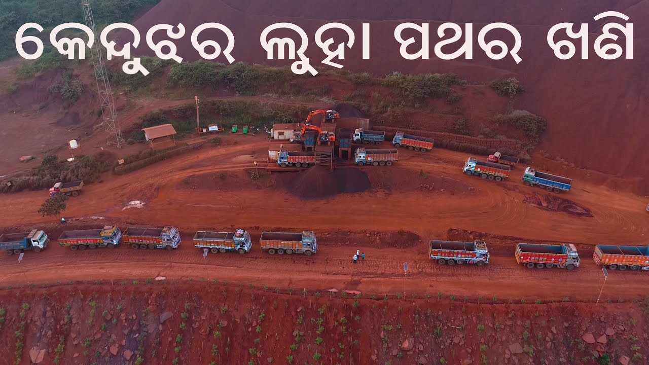 Keonjhar Iron mines, Odisha | Drone/Aerial view | Cultural ODISHA