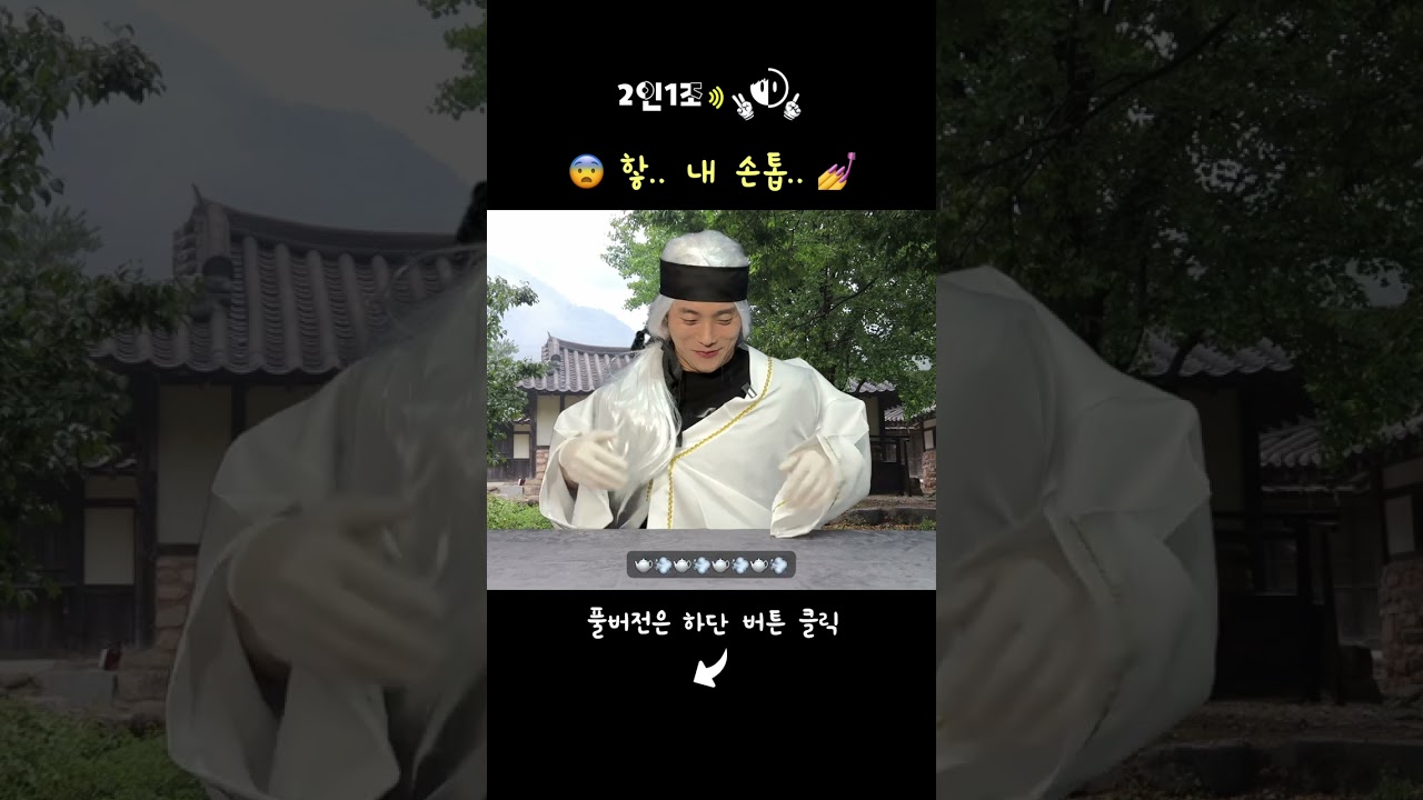 😨 핳.. 내 손톱.. 💅