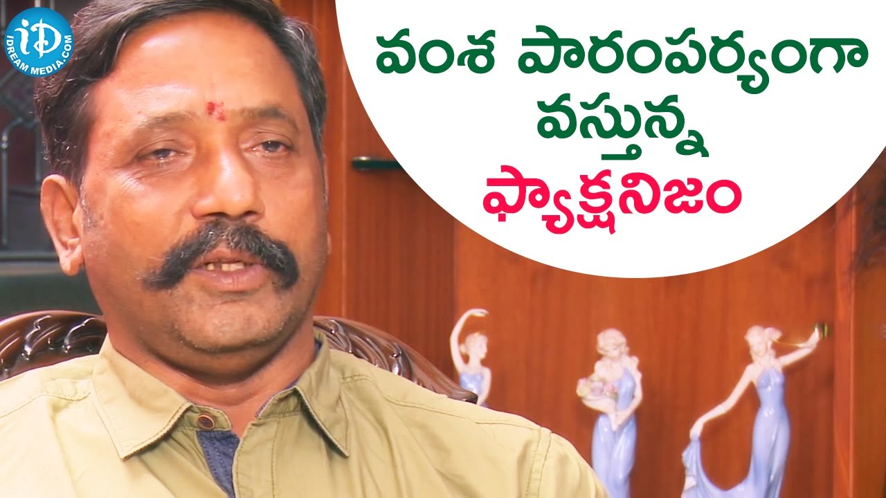 వంశ పారంపర్యంగా వస్తున్న ఫ్యాక్షనిజాన్ని కాదనలేను - రాంభూపాల్ రెడ్డి || Talking Politics With iDream