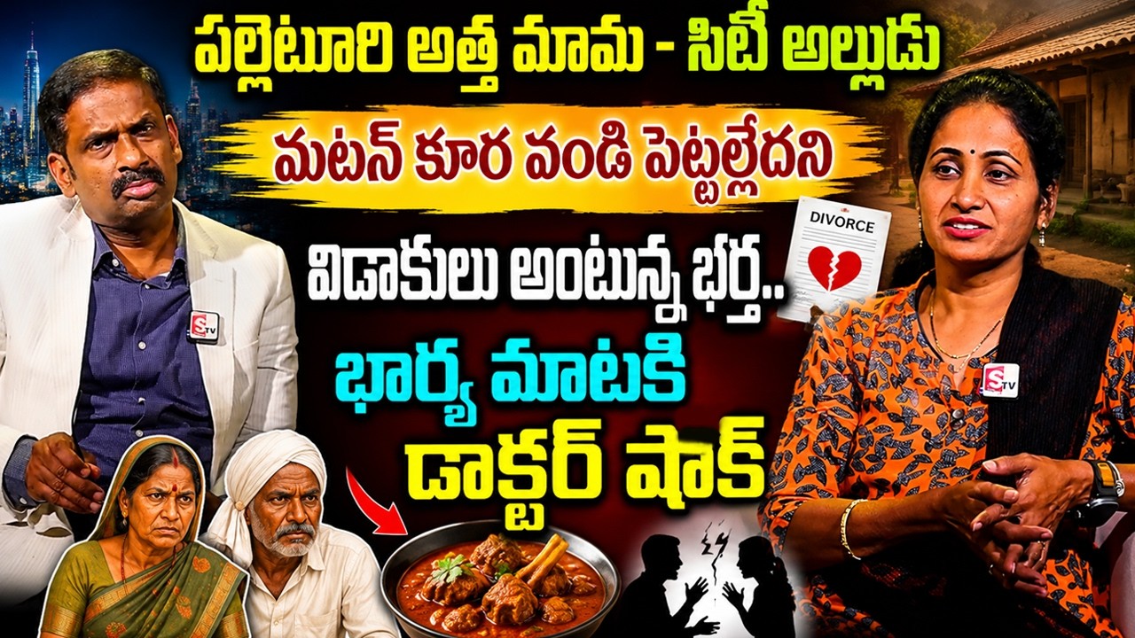 ANDAMAINA JEEVITHAM Latest Episode | Best Moral Video |Dr Kalyan Chakravarthy Sumantv Life Real Show