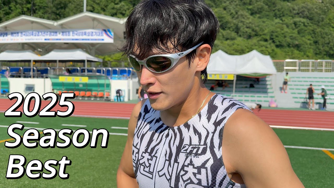 [운동선수 VLOG] 400M 육상선수 2025년 시즌베스트 기록 수립!!