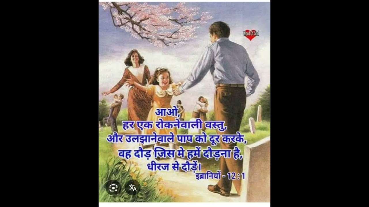 1-3-2026 सुबह की प्रार्थना # morning prayer #Gurjeet kaur. 