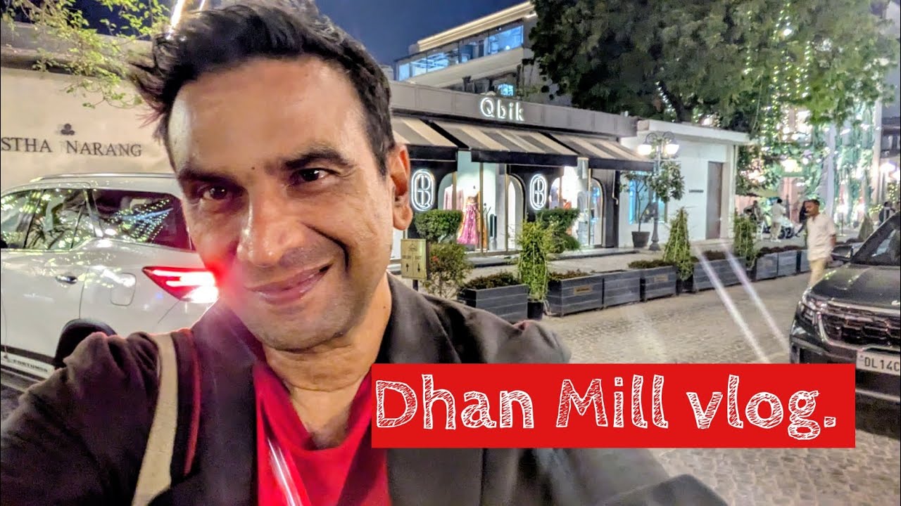 Dhan Mill, все, что вам нужно знать