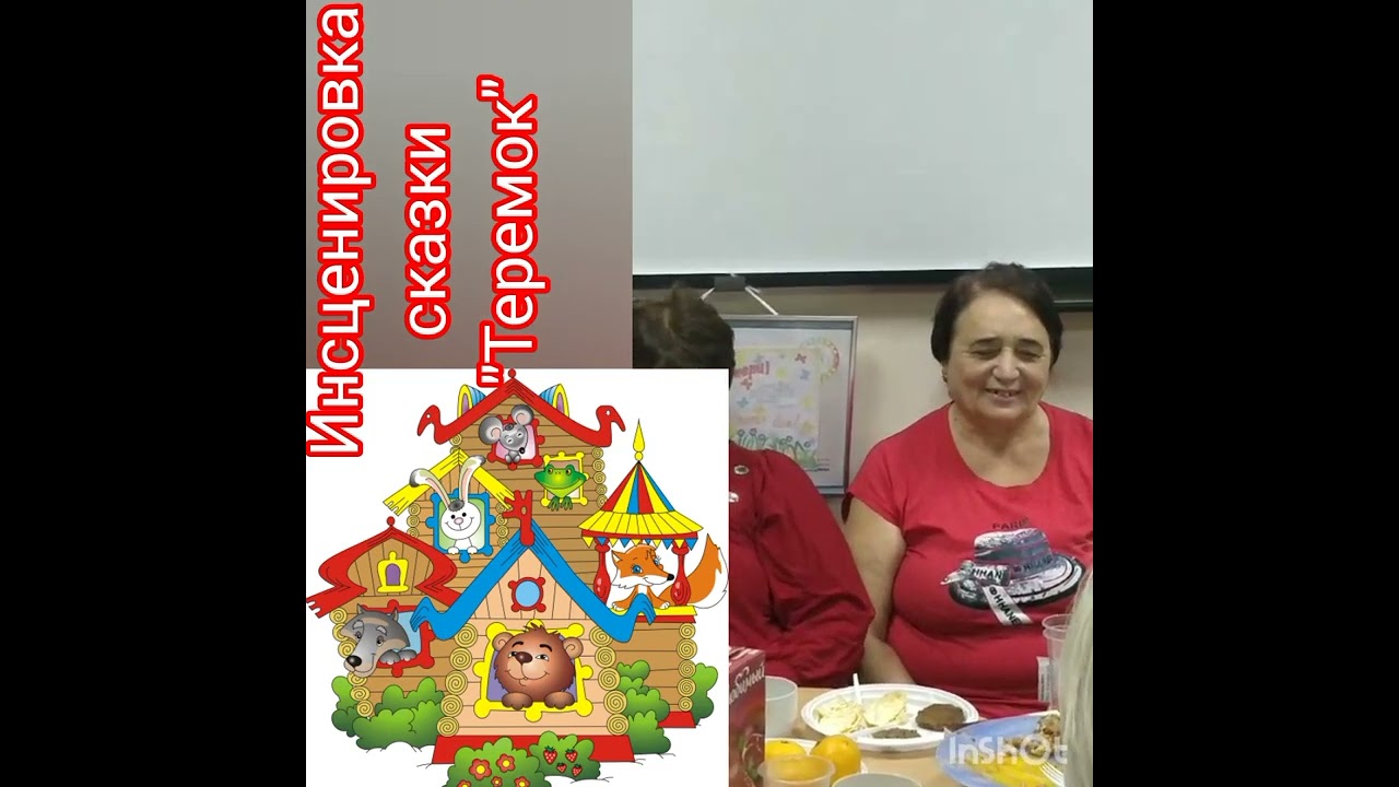 ВЕЧЕР-ПРАЗДНИК ко Дню Матери России.