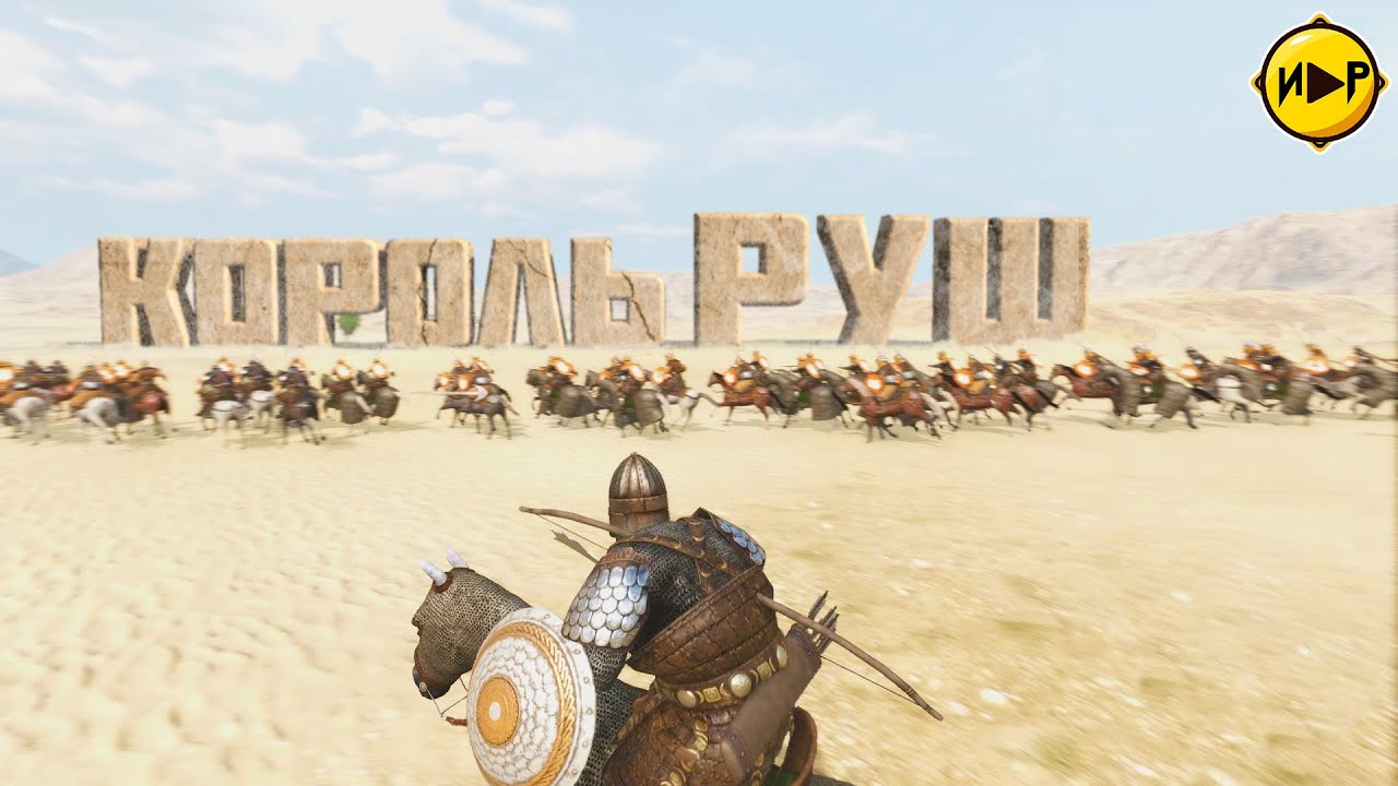 Mount & Blade II: Bannerlord - НАРЕЗКА ЛУЧШИХ МОМЕНТОВ ИЗ ИГРЫ ► ПРОХОЖДЕНИЕ ► ИГРОВЫЕ ПРИКОЛЫ