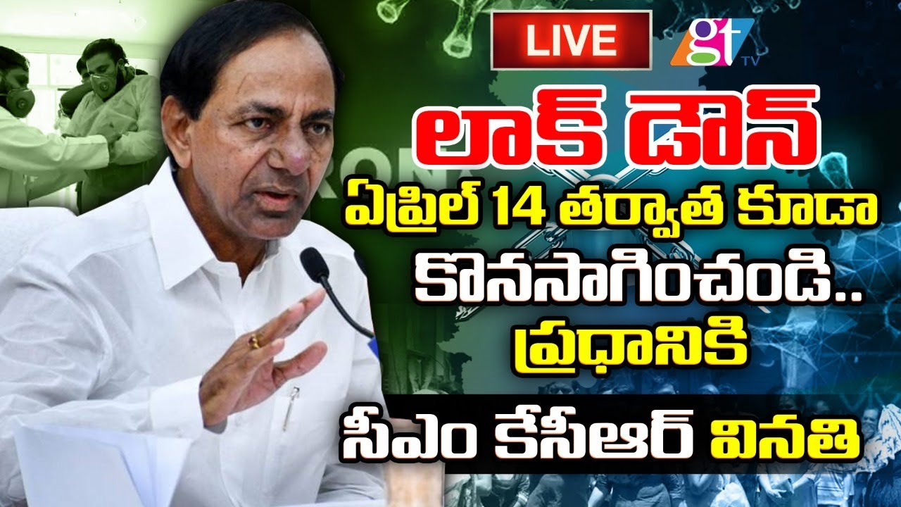 CM KCR Full Speech Today @ Pragathi Bhavan | CM KCR Press Meet Live | CM KCR Live | GreatTelanganaTV