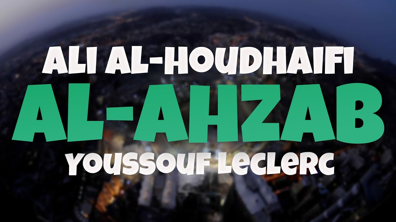 sourate Al-Ahzab - récitation arabe et française de Ali Al-houdaifi et Youssouf Leclerc