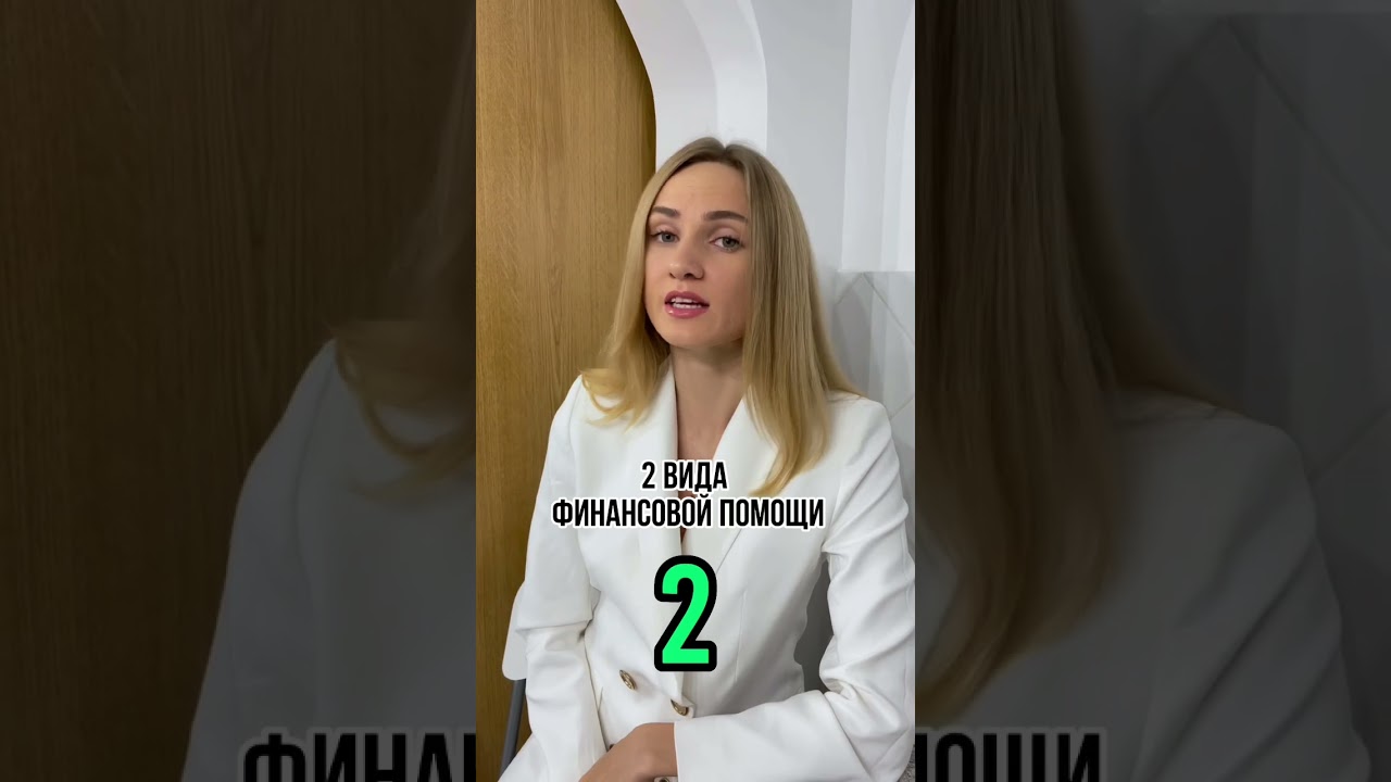 Словения принимает украинцев? #українцівсловенії #иммиграция #словения