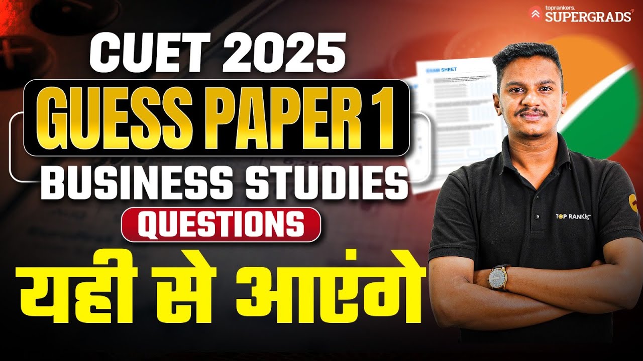CUET 2025: Business Studies Guess Paper 1 ✍️| CUET 2025 Most Expected Questions 🔎| CUET 2025 Prep 🎯