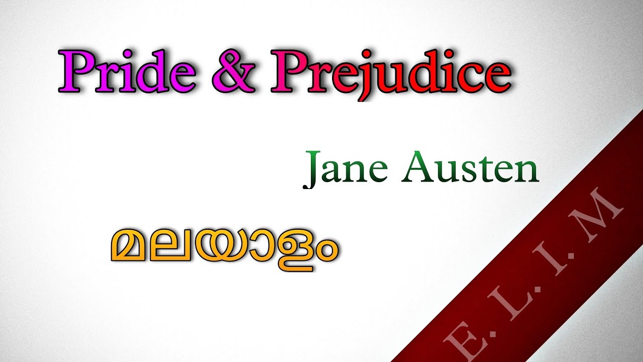 Pride and prejudice in Malayalam,Pride and prejudice novel summary in Malayalam