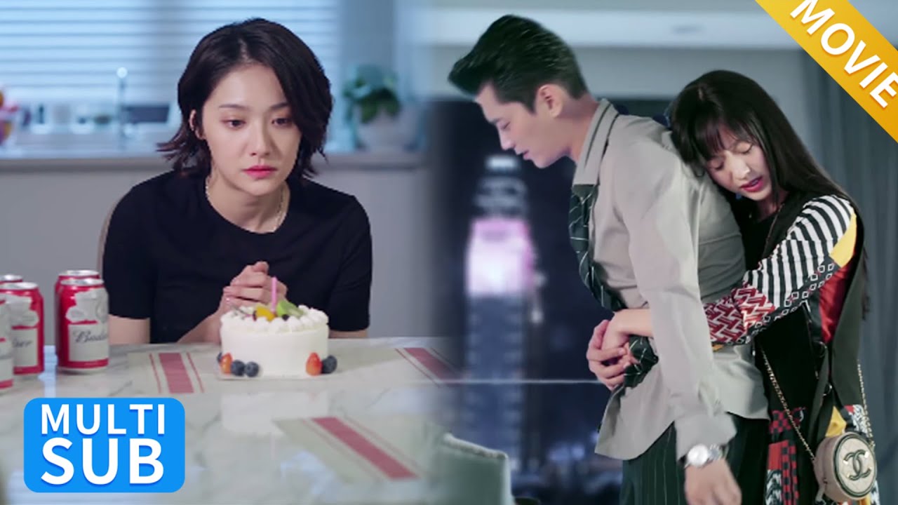 【movie】 妻子生日竟撞破丈夫出轨亲妹妹，没有哭闹转身决绝离开，丈夫后知后觉悔不当初！！#拜托啦师兄