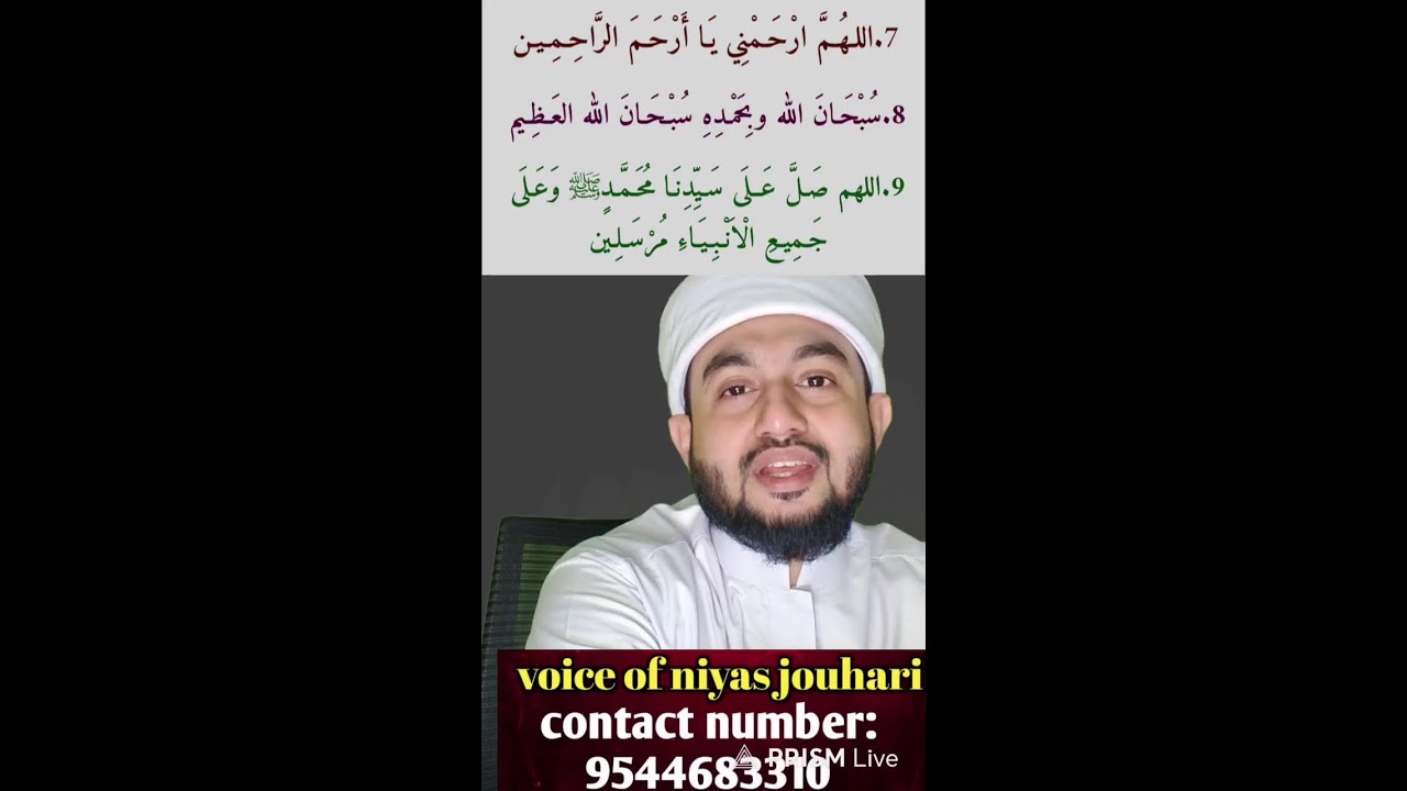 Live streaming of  Niyas Jouhari Oachira HABEEBIYYA MAJILIS