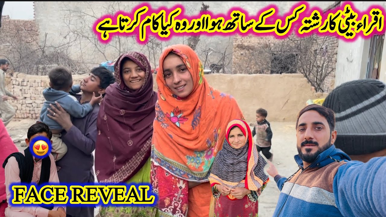 Iqra beti ka rishta kis ke sath howa hai or woh kiya kam karta hai | Asia Ahmad vlogs