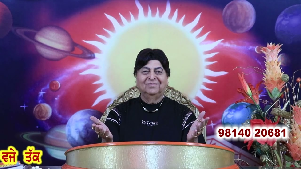 13/4/25 Charda suraj ਚੜ੍ਹਦਾ ਸੂਰਜ Astroshow by Kamaldev (Astrologer, gemologist & spiritual healer)