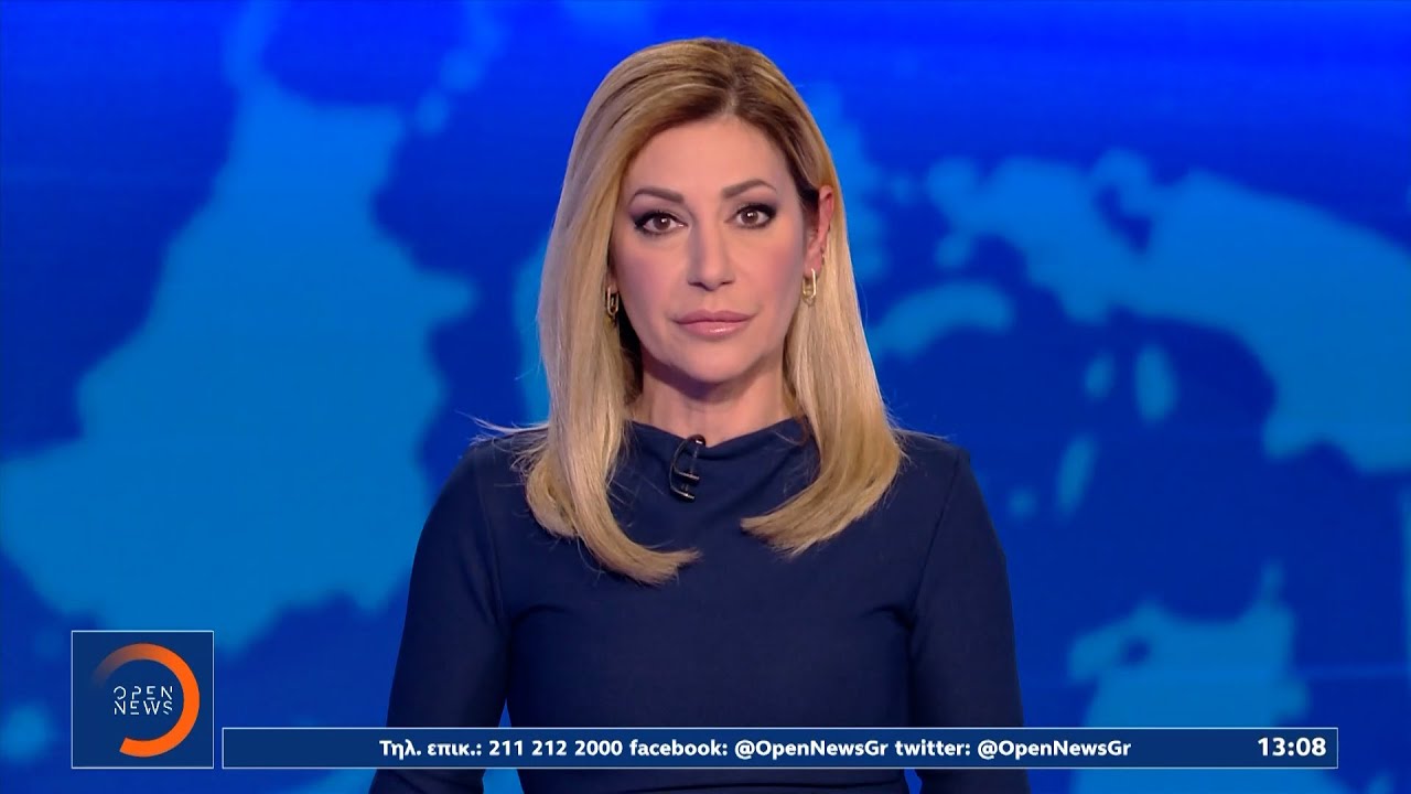 Μεσημεριανό δελτίο ειδήσεων 23/01/26 | OPEN TV