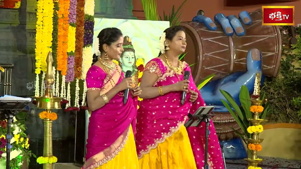 కాశీ విశ్వేశ్వర శ్రీ మల్లికార్జున మా దేవా దేవుడవు నీవే! | Kashi Vishweshwara Sri Mallikarjuna Song