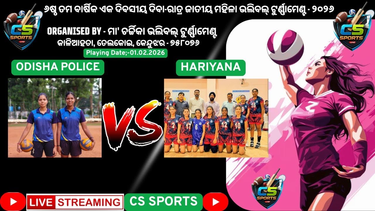 🏐WOMEN VOLLEYBALL // MATCH 5 // PUNJAB 🆚 ODISHA POLICE // LIVE STREAMING BY CS SPORTS //