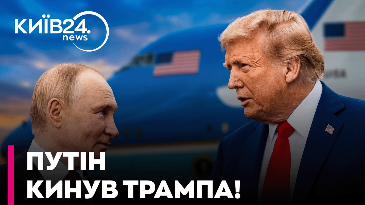 🤯 ІРАН ГОТУЄ НОВІ УДАРИ! Трамп просить допомоги у Путіна, але Кремль готує підступний план – Рашкін