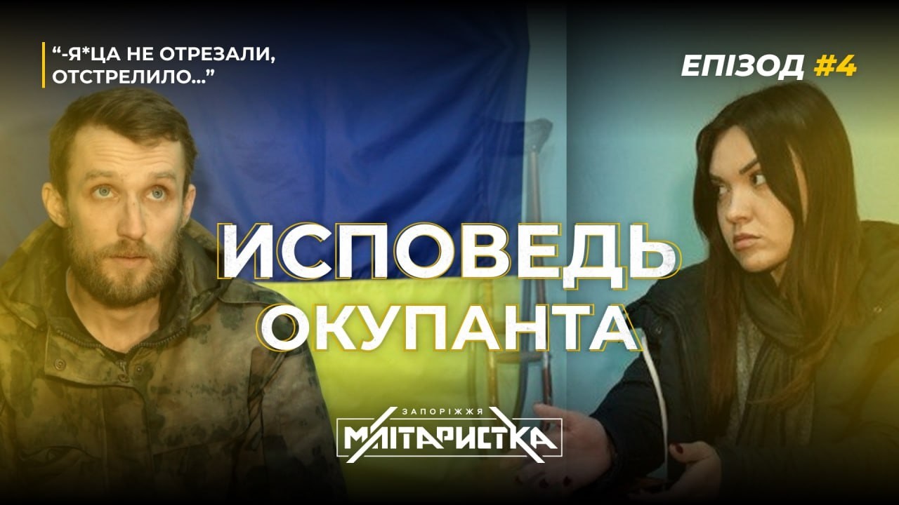 ПРОмахав три ТИСЯЧІ кілометрів аби 