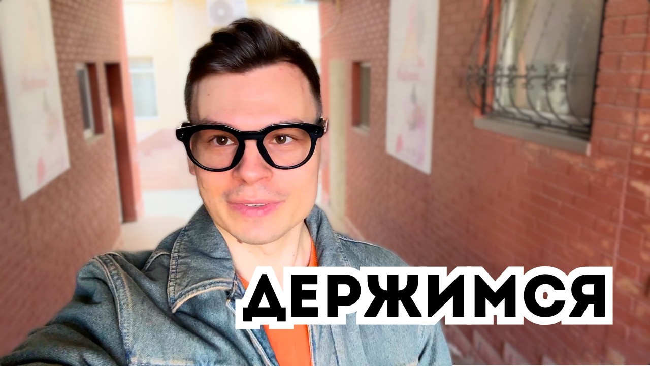 Дети заболели | Лечимся дома и едем на занятие с дочкой