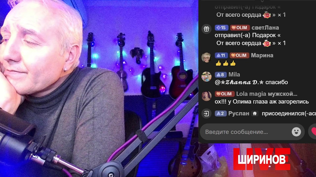 Ширинов в эфире!