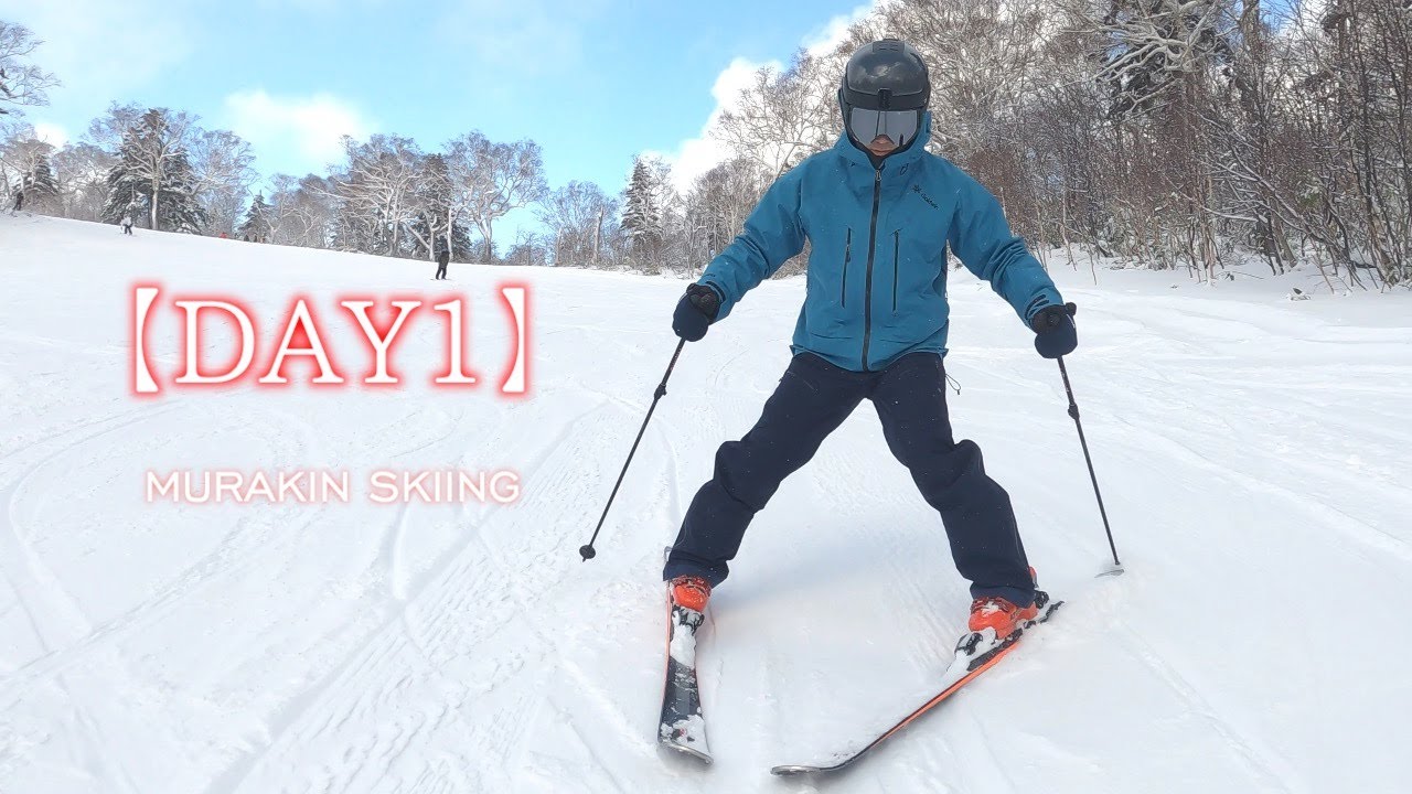 【DAY1】直進系『３種のプルーク』でセンターポジションを極めるトレーニング｜MURAKIN SKIIING