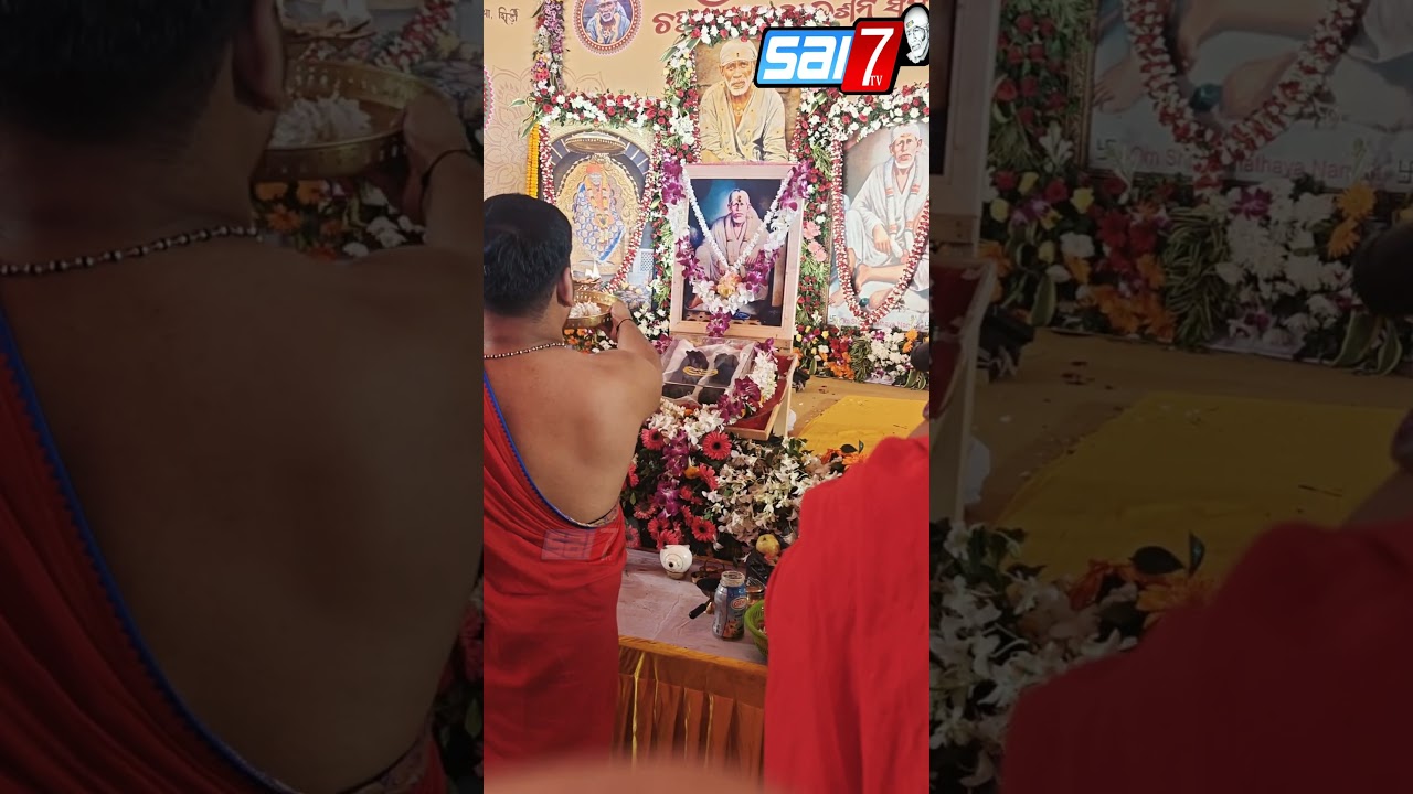 madhyan Aarti Charan paduka SeJa Aarti Darshan Today @Janta Maidan Bhubaneswar today #sai7tv #viral