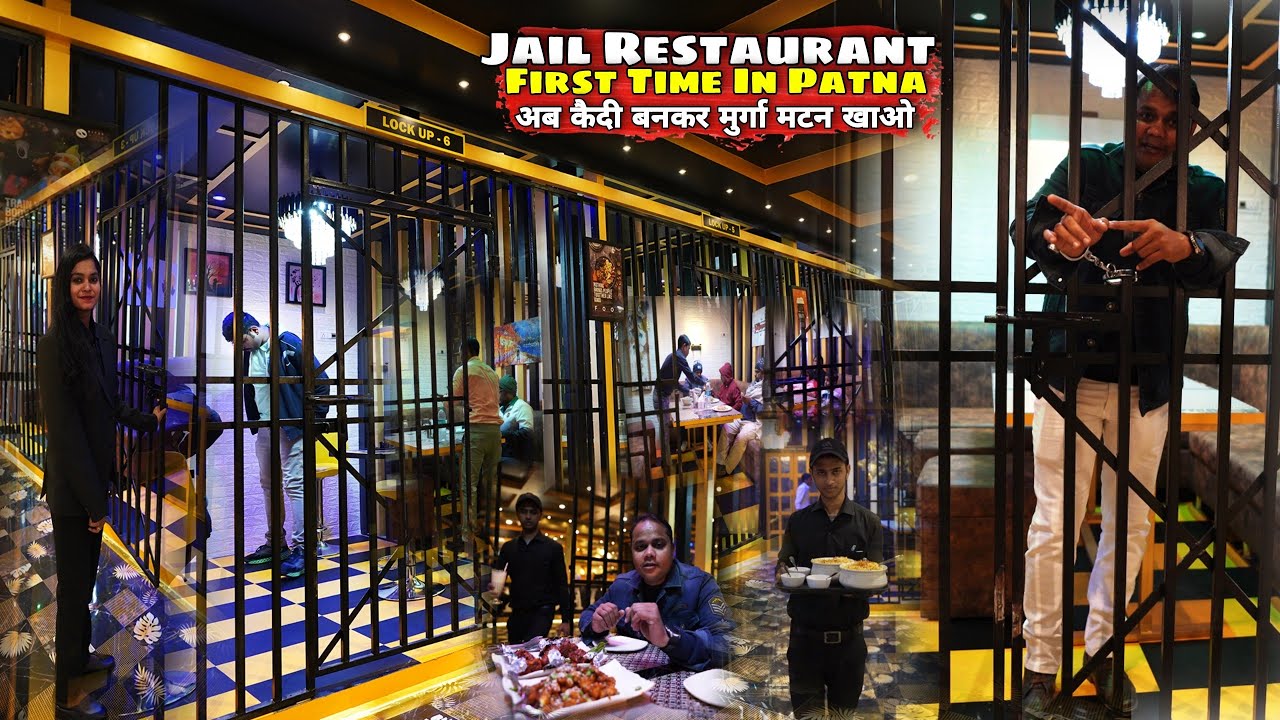 Jail Restaurant Patna में पहली बार | अब अंदर ही खाओ मुर्गा -मटन | Syed Saheb Ali Vlogs | Matargashti