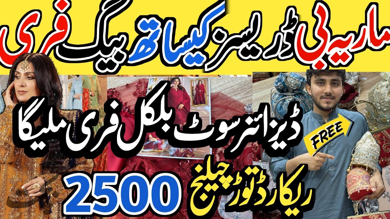 Hurry Up Maria B Flat 90% OFF | Designer Dresses | Mega Sale Tariq Road Famous Shop