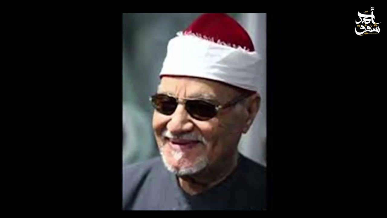 هنعيش ٩ دقائق من الروعه والجمال لتلاوة استخدم فيها الشيخ أبو العينين شعيشع مقام الراست بكل تفاصيله