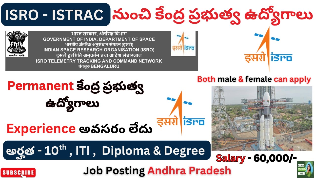 ISRO Recruitment 2026 || ISRO ISTRAC Notification || Diploma jobs || ITI jobs || Today news ||