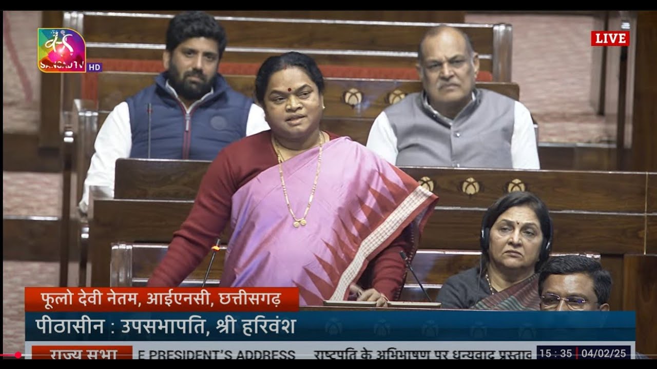 Phulo Devi Netam's Remarks | Motion of Thanks on the President's Address in Rajya Sabha