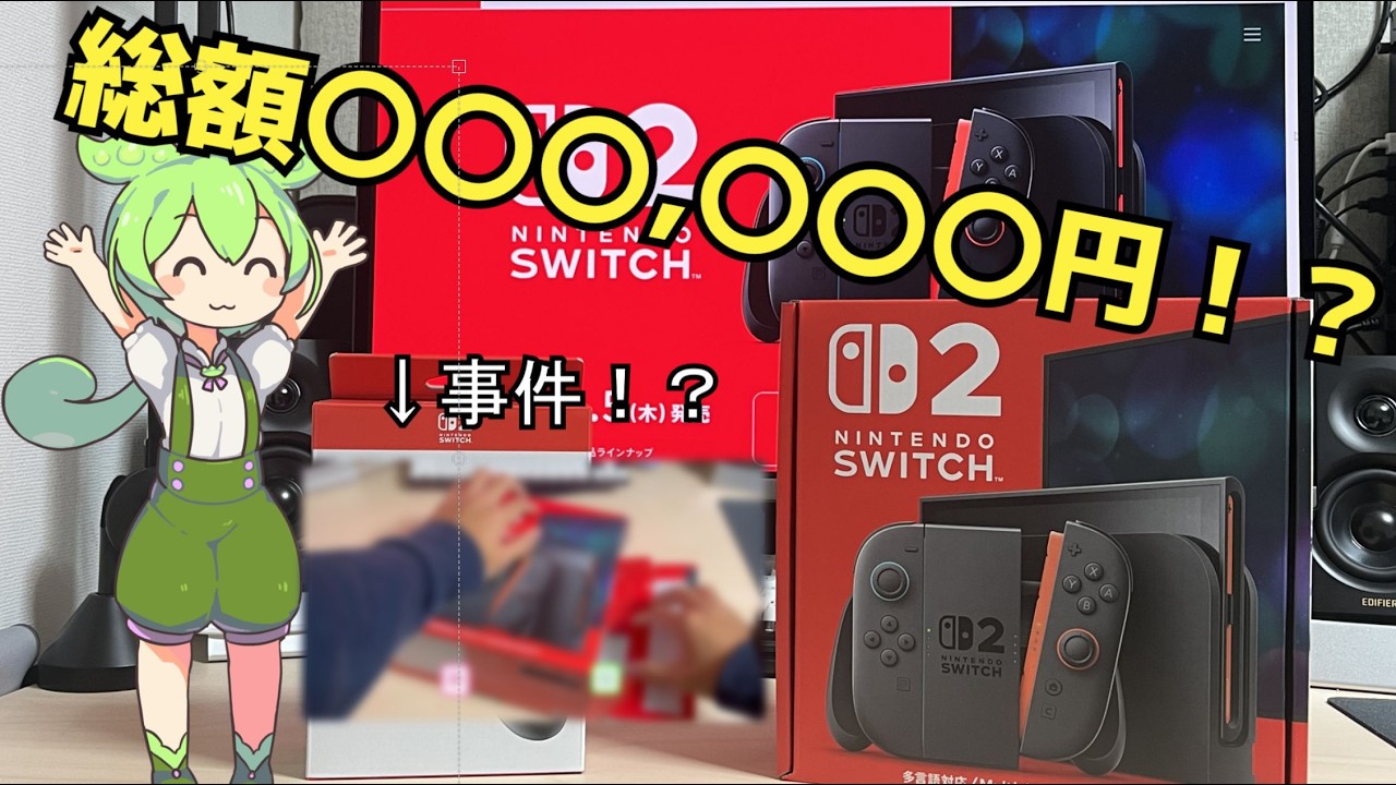 久しぶりにスプラをする　#switch2 #スプラ  #shorts