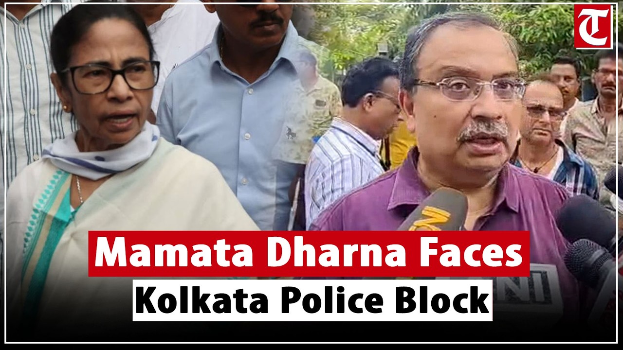 Kolkata Police Deny Mamata Dharna Permission, TMC Leader Kunal Ghosh Reacts Strongly