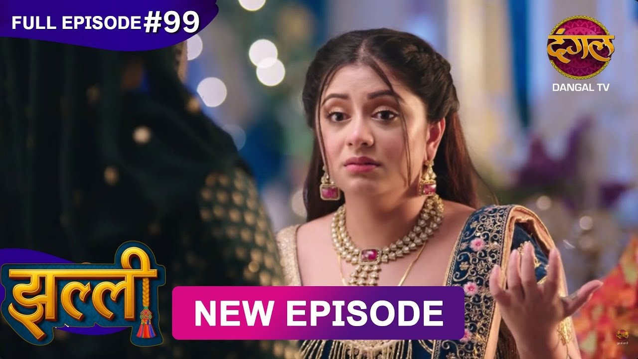 Jhallee | Full Episode 99 | 27 Oct 2025 #newepisode Full HD Dangal TV