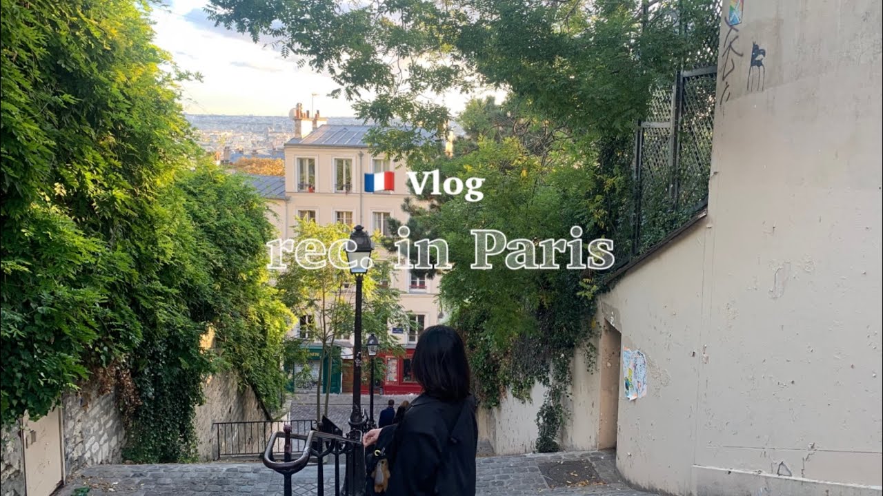 🇫🇷 파리 VLOG #1 | 파리 여행 | 딥디크 1호점에서 향수사기🤍 | 에펠탑,오랑주리,오르세 미술관,몽마르뜨,개선문 | 기차타고 파리까지 | 독일 교환학생 브이로그
