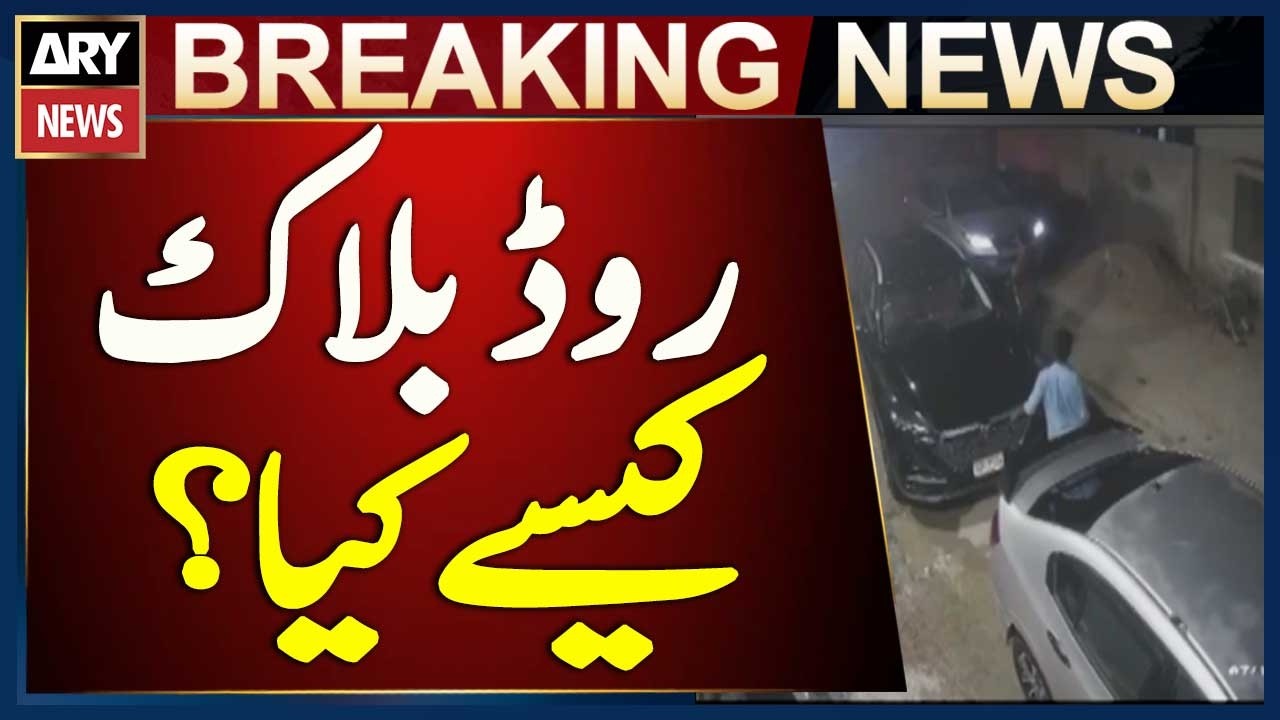 Karachi Traffic Chaos: How Did a Car Door Block the Road During Cleaning?
