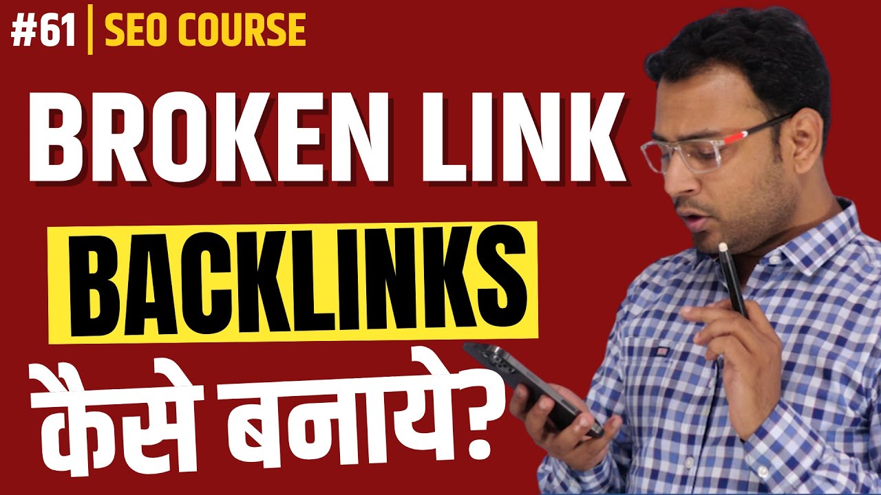 How to Use Broken Link Strategy to Create Backlinks | Broken Link Backlinks | SEO Course | #61
