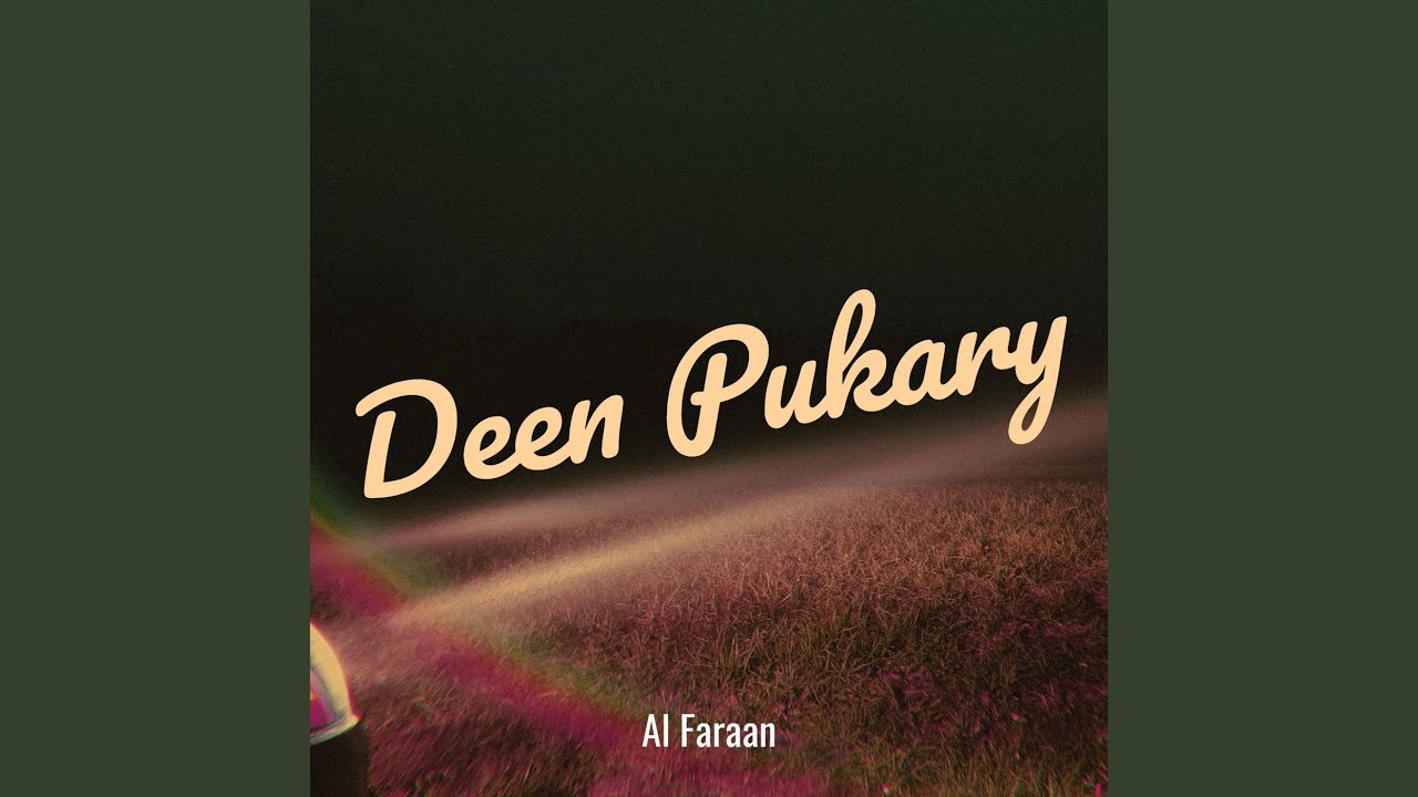 Deen Pukary