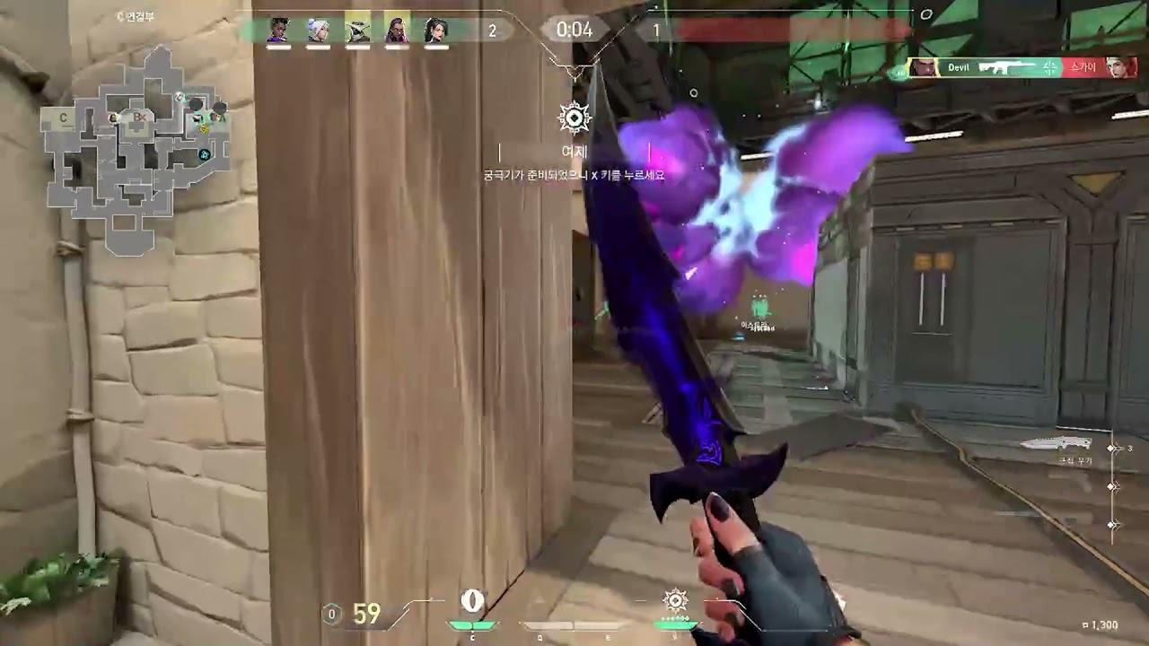 Devil Montage 7