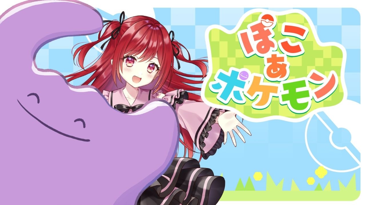 { #ゲーム実況　#ぽこあポケモン ＃3 }遂にポケモンセンター完成！！引き続き街作り！！【 #Vtuber /紅葉りほ】