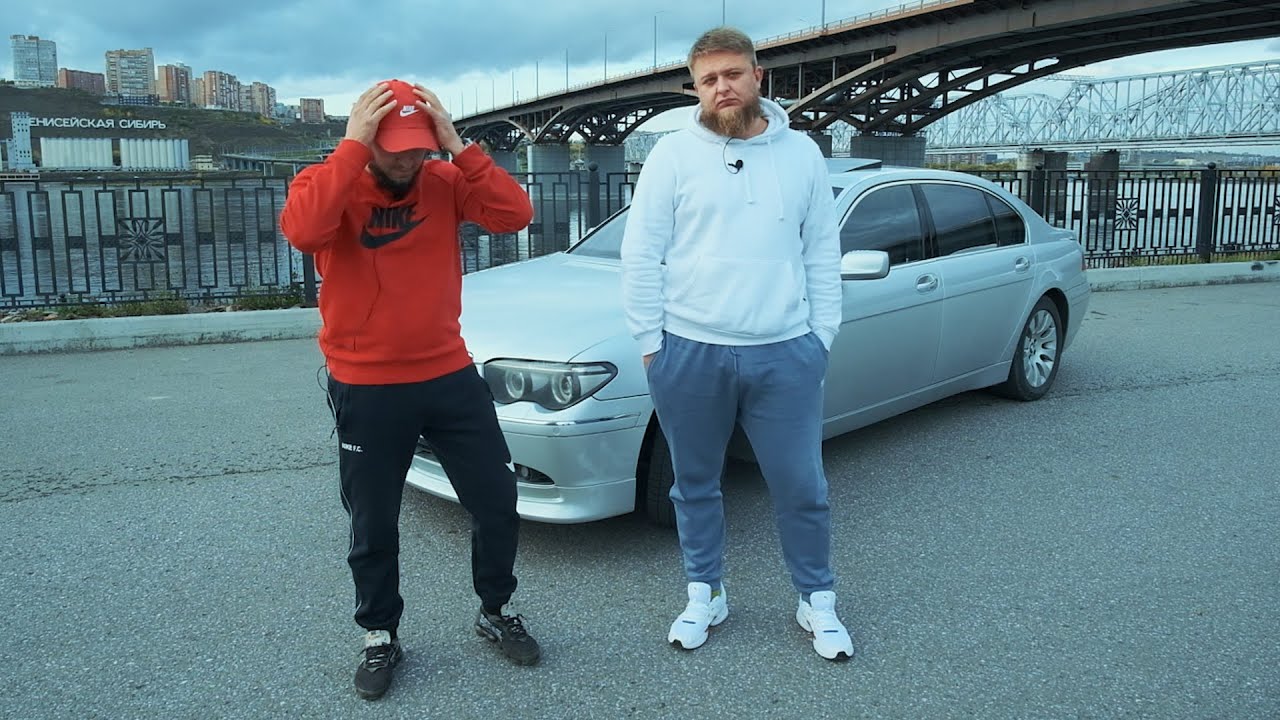 ДАНЯ КУПИЛ БЭХУ ЗА 500К - BMW E66