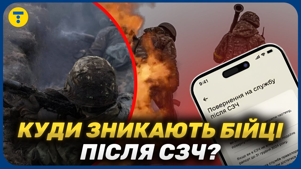 🤯 НОВЫЕ правила СЗЧ шокируют бригады — что будет с СИСТЕМОЙ дальше?