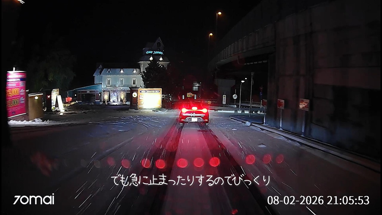 エブリィで行く大雪の六甲山 2026年2月8日
