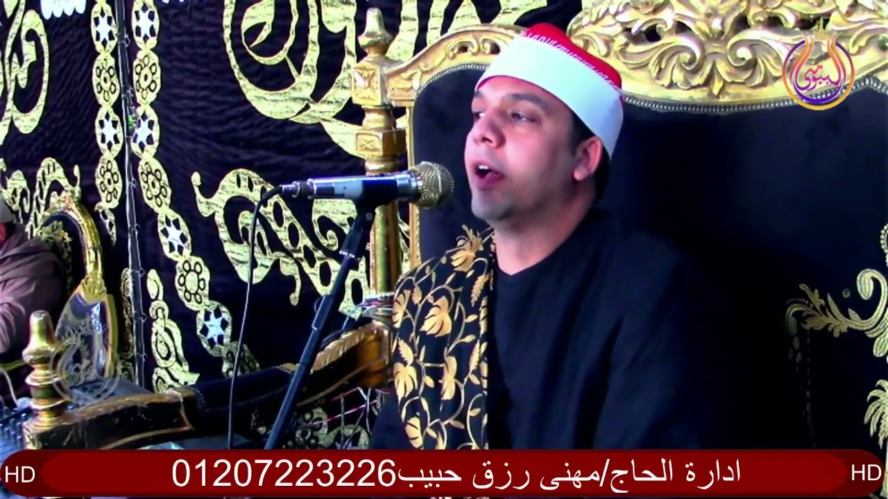 سورة ال عمران الشيخ حماد الشامى عزاء عائلات شاهين قرية علقام كوم حمادة بحيرة#البيومى#للتسجيلات